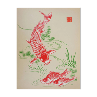 Mokuchu Urushibara: Japanese print, koi carp, signed woodblock print.