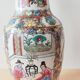 Porcelain vase china canton style