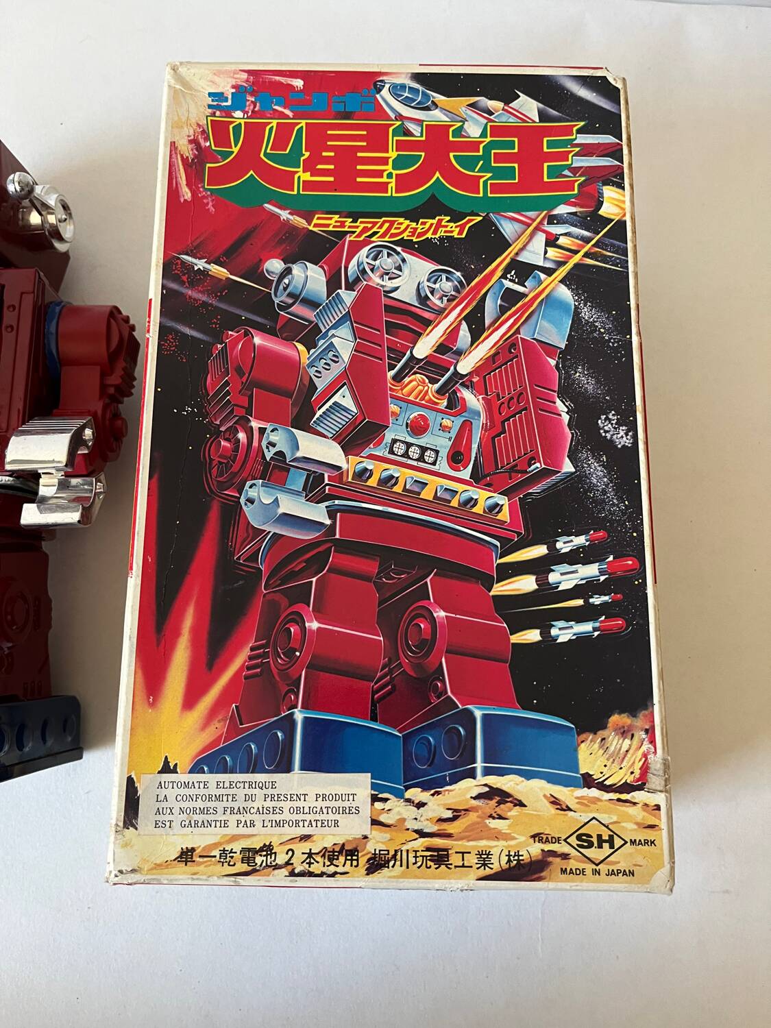 Horikawa SH Japan vintage metal robot