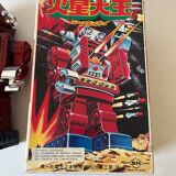 Horikawa SH Japan vintage metal robot