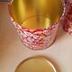 Set of 60s metal nesting boxes