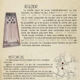 Ancien billard Japonais