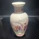 Vase decorated with Asian motifs