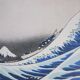 Katsushika Hokusai: The Great Wave off Kanagawa, signed lithograph