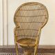 Vintage Emmanuelle armchair