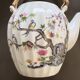 Antique Asian porcelain tea or coffee set