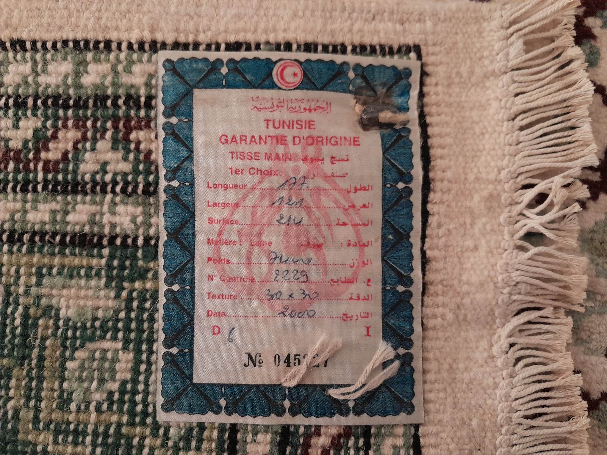 Handmade Berber rug Kairouan 177x121cm
