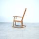 Danish rocking chair by Henry Kjaernulf