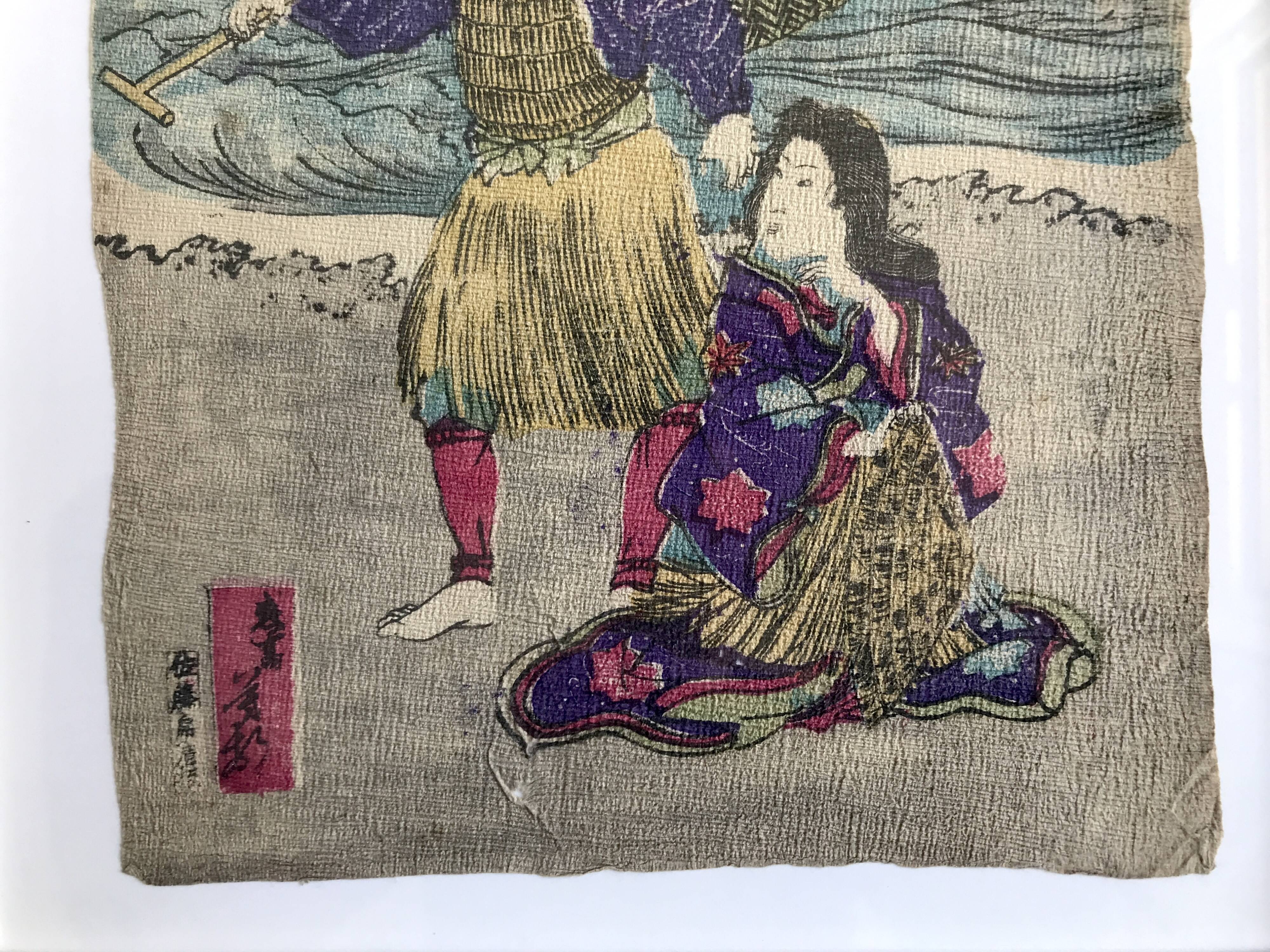 The Fisherman & Tea Ceremony. Duo of Japanese prints on rice paper.