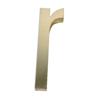 Letter sign in gold metal "R" 1980