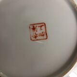 Vintage decorative plate in Chinese porcelain