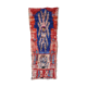 Moroccan berber carpet 77 x 210 cm