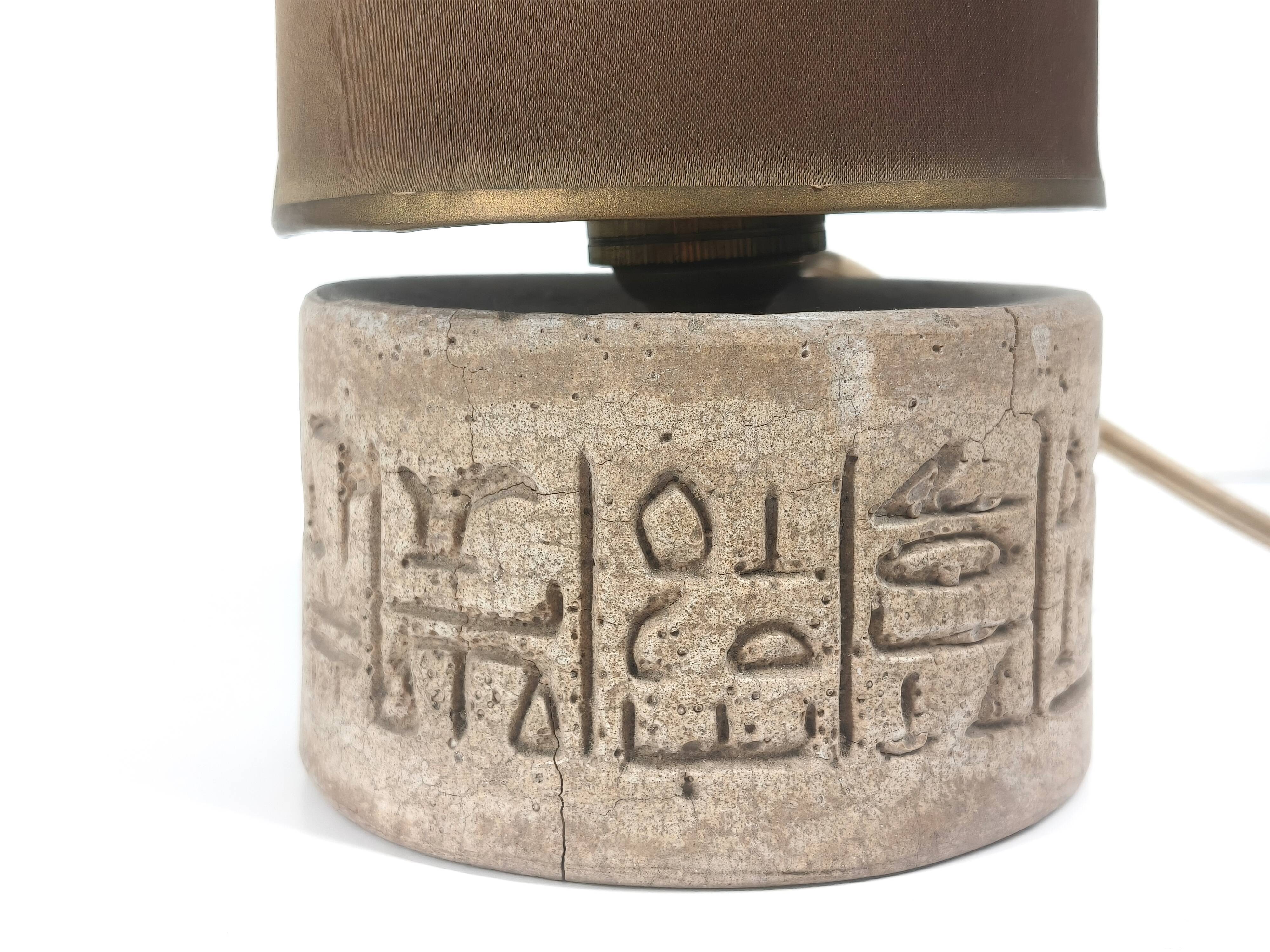 Lampe de table vintage en céramique sculptée, B. Chalvet