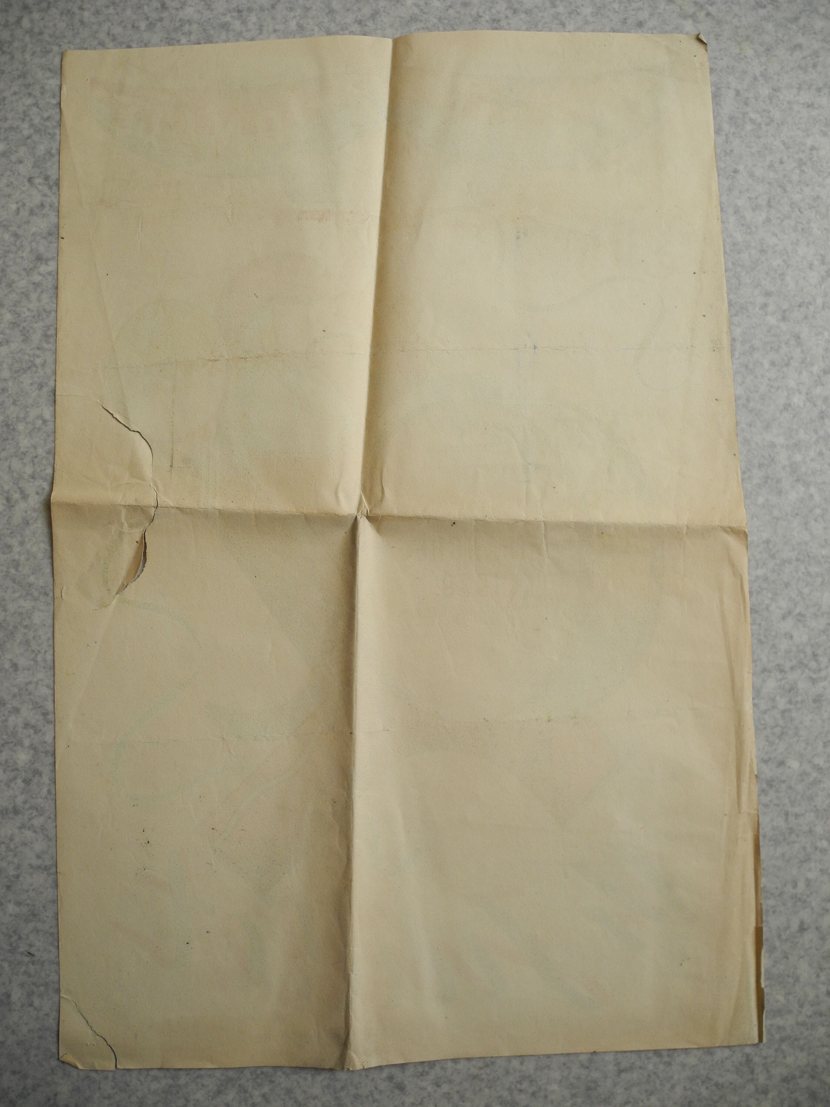Old lottery poster July 14, 1939