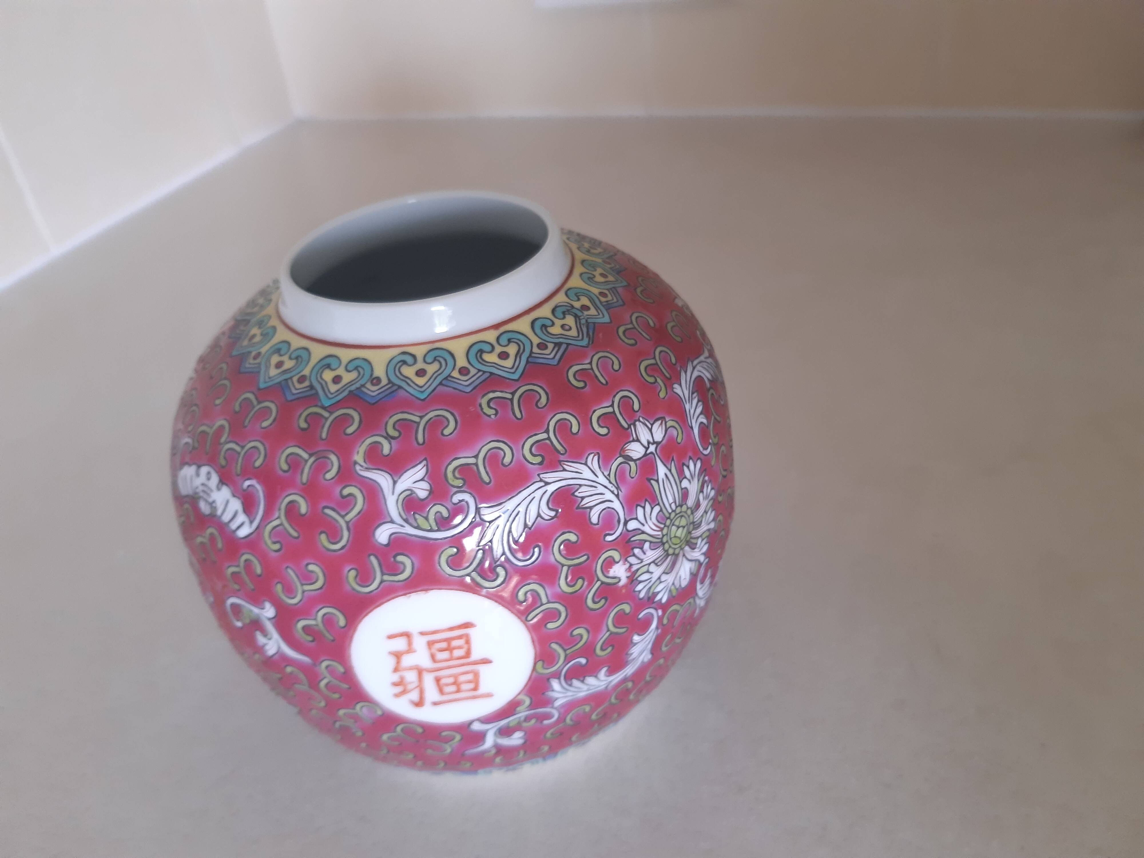 Vase chinois décor multicolore en porcelaine de chine