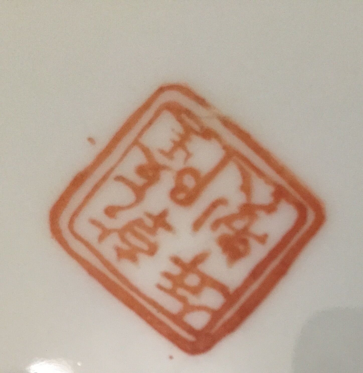 China porcelain plate