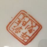 China porcelain plate