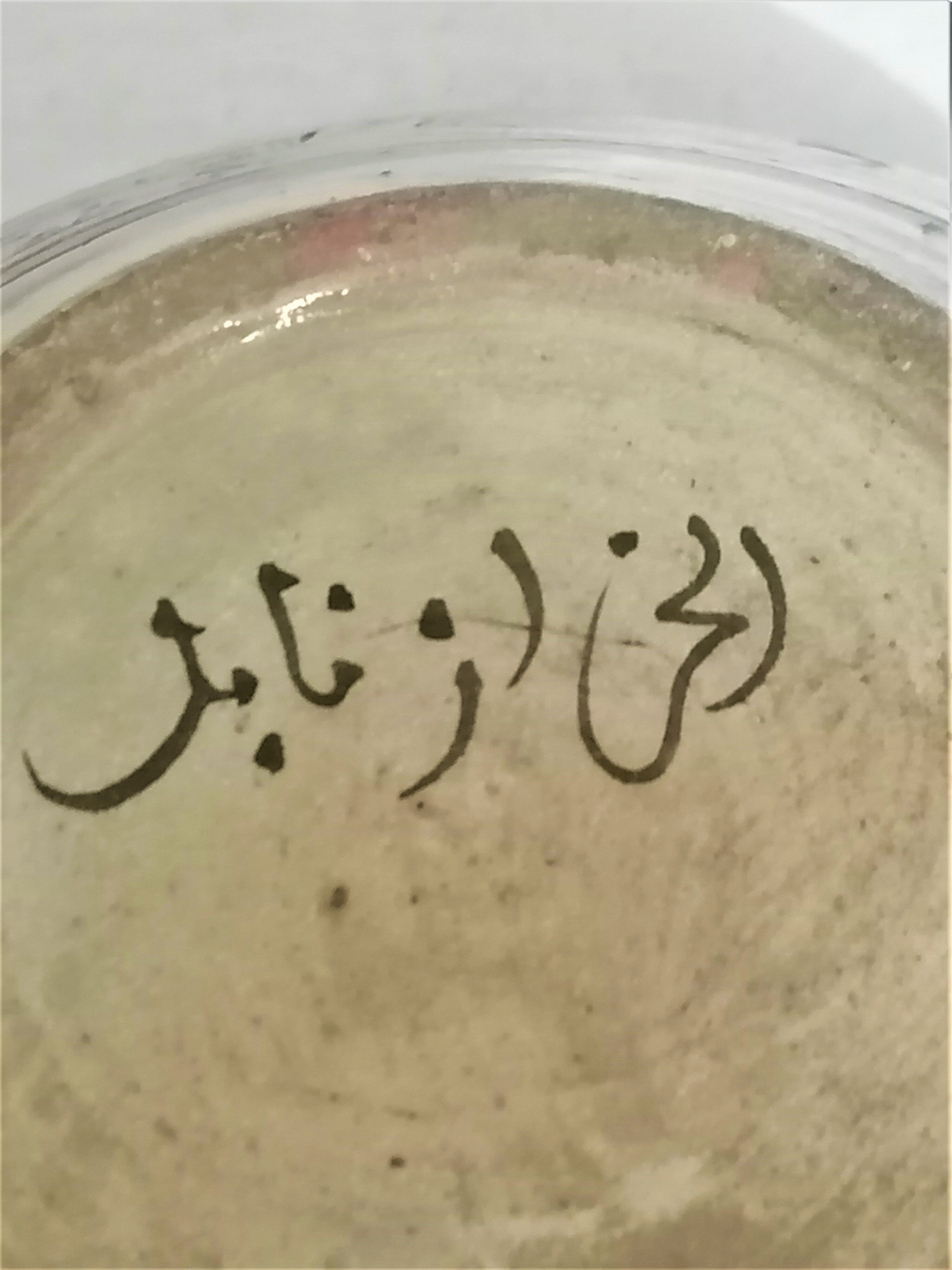 Old vase in oriental ceramics. Pottery of Nabeul. Signed.