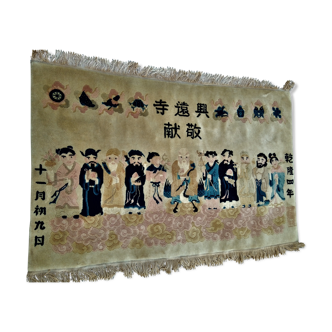 Ancient Chinese carpet decorated with characters 122x80cm