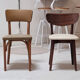 Mid-century chairs