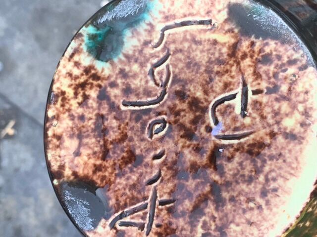 Signed accolay vase and numbered design and vintage