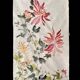 Asia, painting on chrysanthemum rice paper stamp 20th century