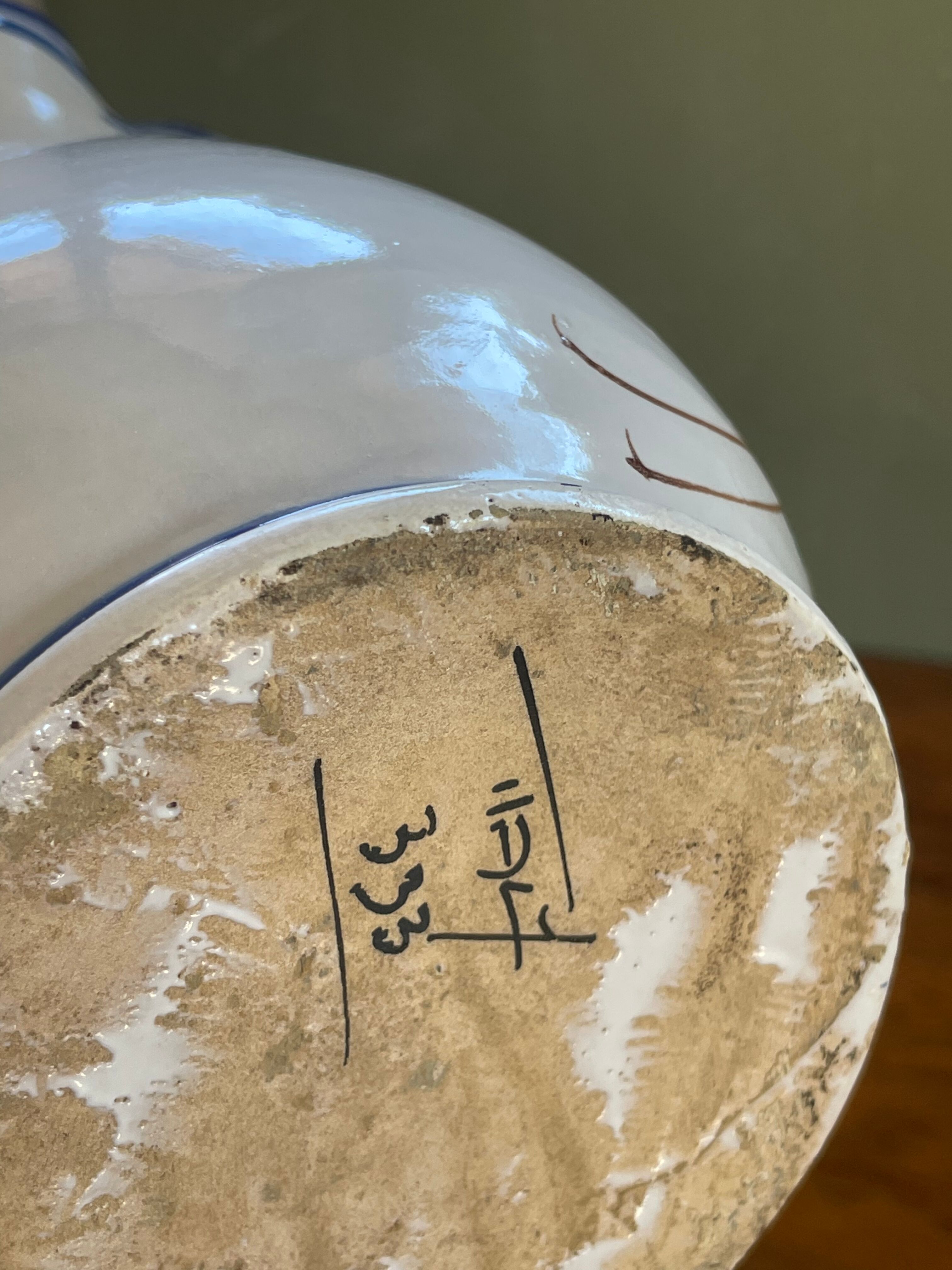 Signed hand made jar with floral motiv Country Side