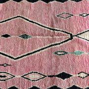 Azilal woven wool rug 200cmx300cm
