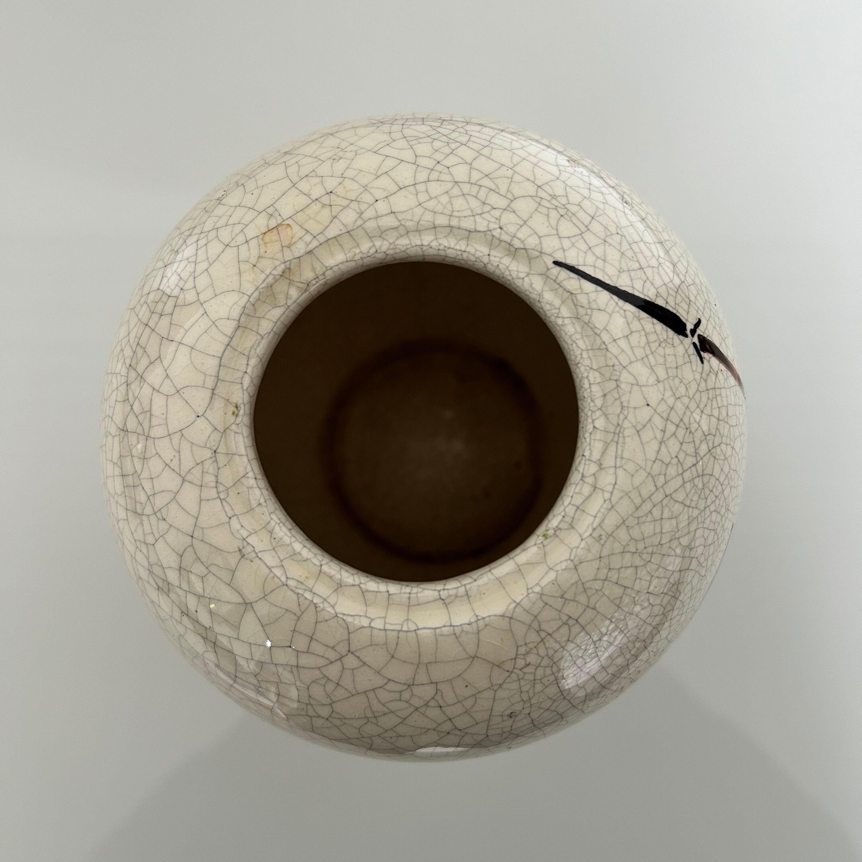 Vase signé décor bambous