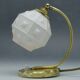 Bedside lamp by Apolinary Gałecki, Poland, 1950s