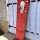 Red coat rack 1950 mirror free form brass hooks