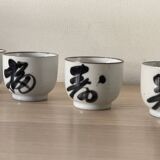 4 vintage stoneware cups