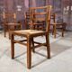 Lot de 4 chaises Pierre Cruege