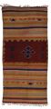 Tapis vintage tissé à la main unique 122X 254 cm