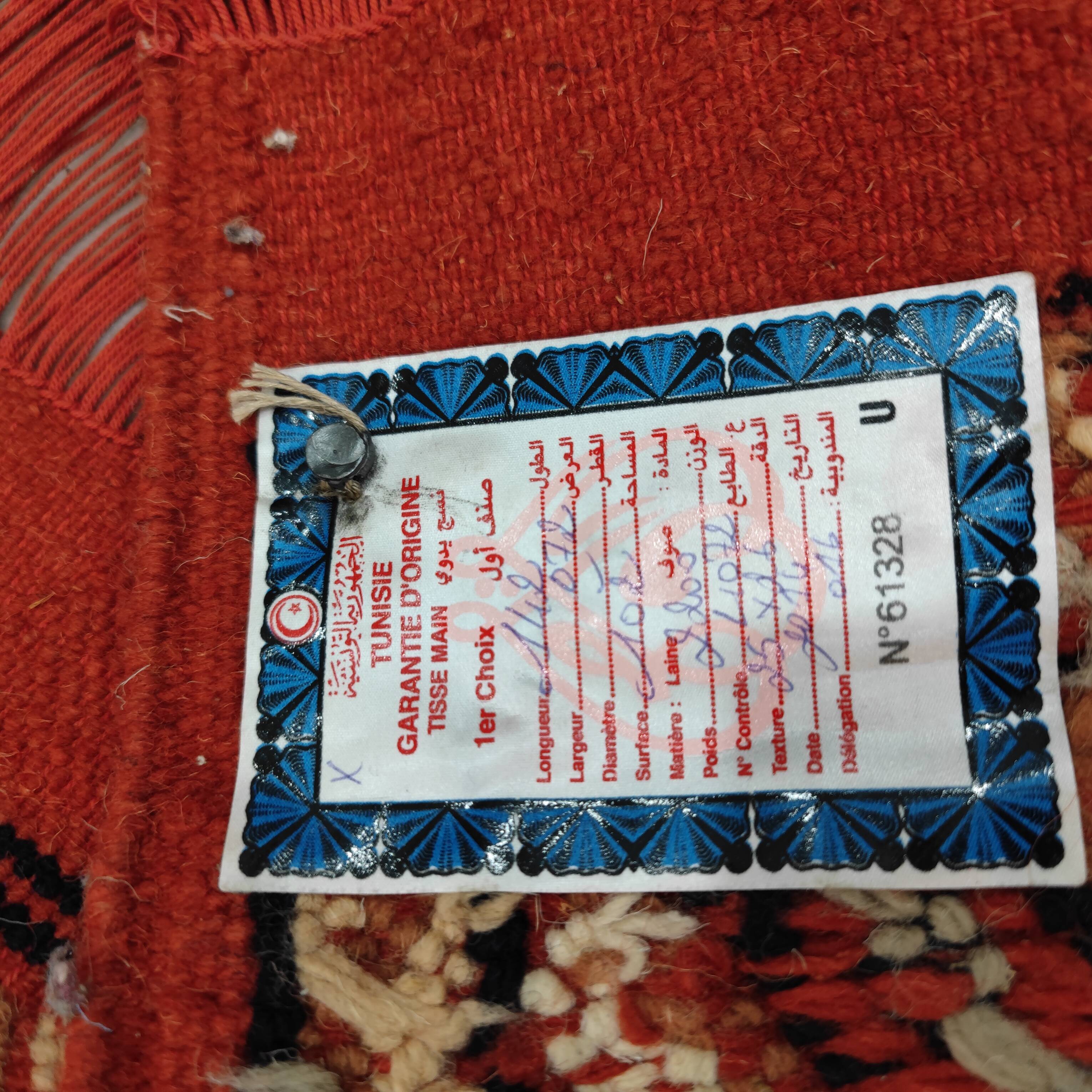 Hand-woven margoum rug in natural wool