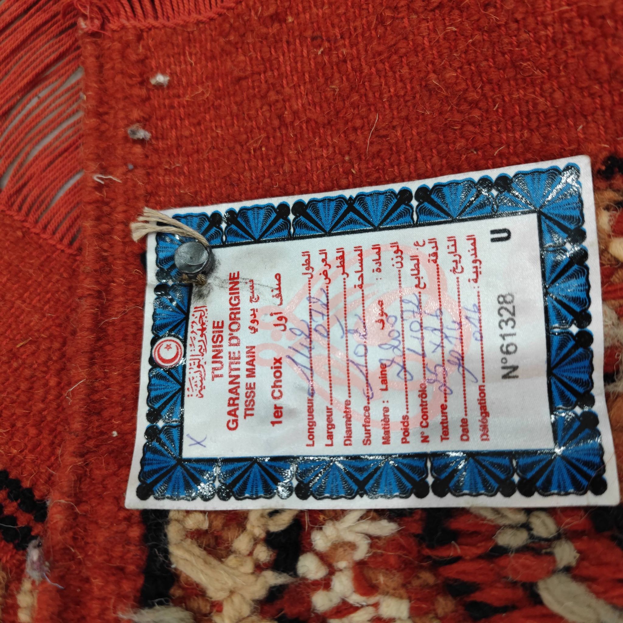 Hand-woven margoum rug in natural wool