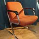 Fauteuil de bureau vintage rétro