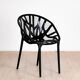 Fauteuil végétal Erwan et Ronan Bouroullec, vitra