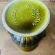 West Germay ceramic vase