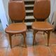 Paire de chaises vintage des années 60
