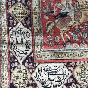 Vintage Persian Ghoum 108 X 164 CM hand made silk carpets