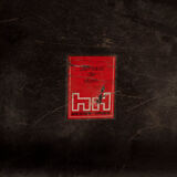 Wiesner Hager vintage armchair, Austria, 1960s