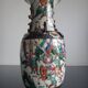 Vase Nanjing China 45cm porcelain XIX