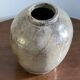 Gray, glazed stoneware ginger jar