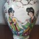 Japanese porcelain vase decorated with 2 geishas and flowering trees