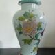 Asian Limoges-inspired potiche or lamp foot