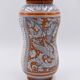 Apothecary pot