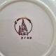 12 vintage L'Amandimoise soup plates