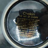 Deco plate - gold 24k - Japan