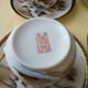 Set of 6 mocha coffee cups made of Japanese porcelain